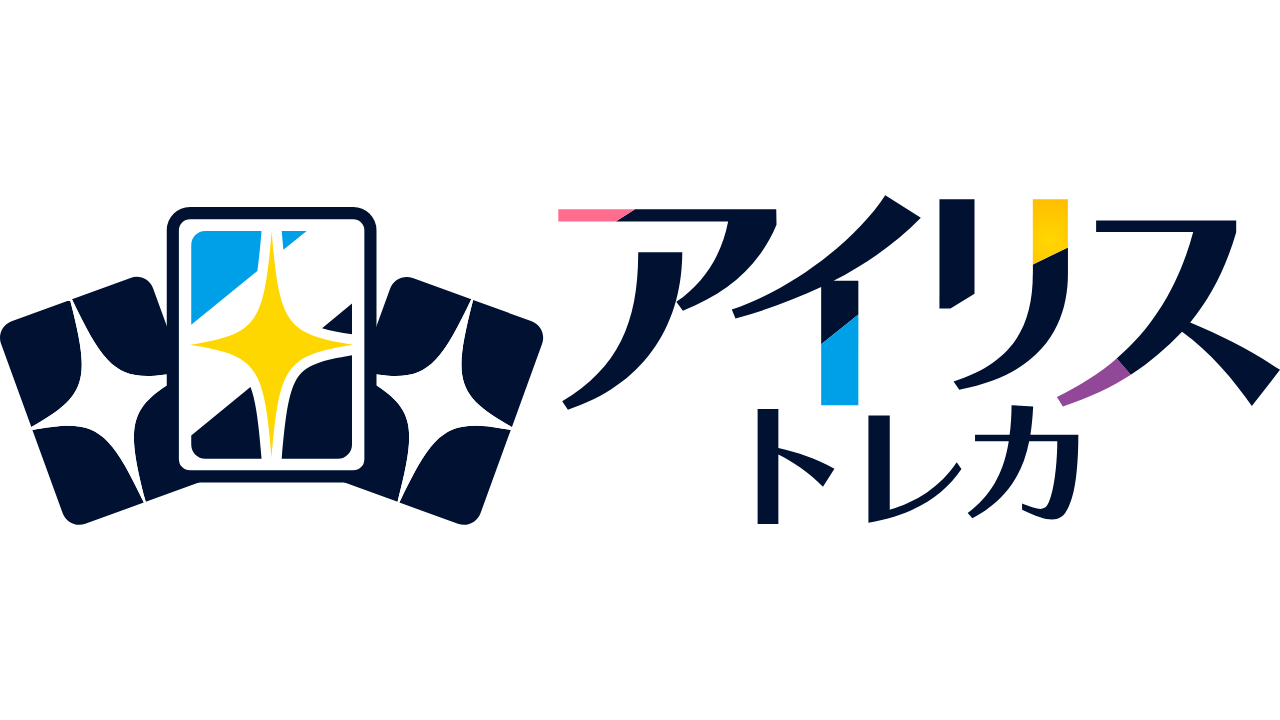 IRISオリパ